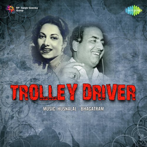 Trolly Driver 1958 (1958) (Hindi)